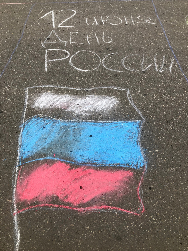 06 10 день ЛДПД.jpg 06 10 день ЛДПД.jpg