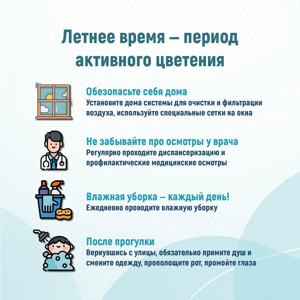 05 аллергия.jpg 05 аллергия.jpg