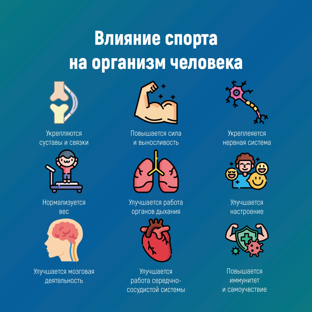 4 спорт.jpg 4 спорт.jpg