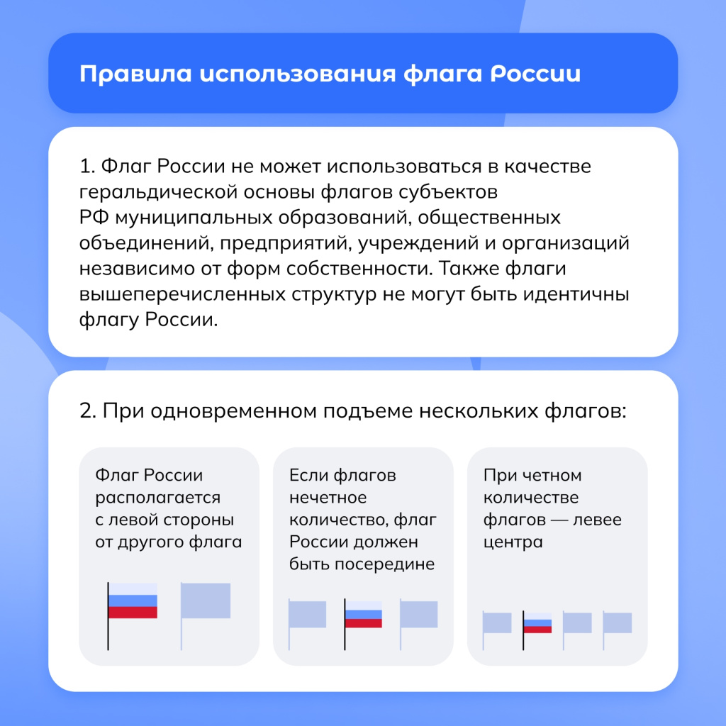 06 флаг.jpg 06 флаг.jpg