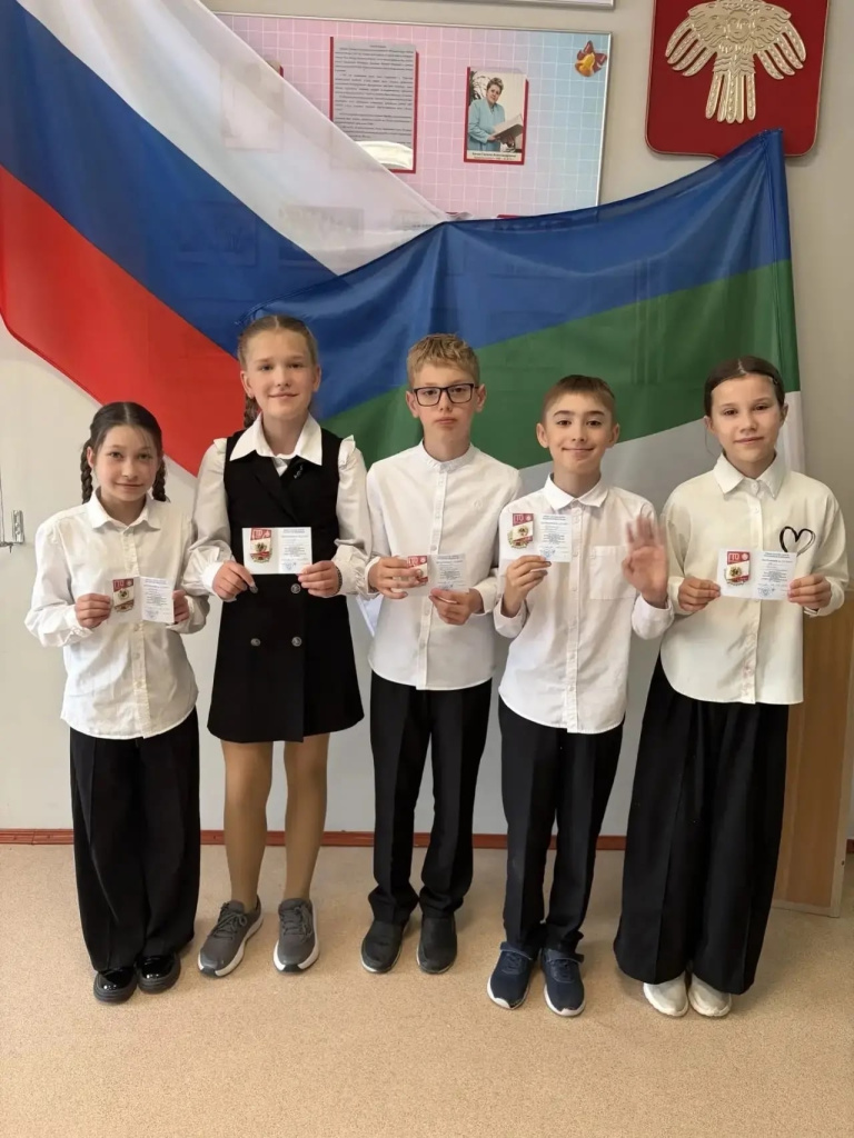 2 ГТО Росток.jpg 2 ГТО Росток.jpg
