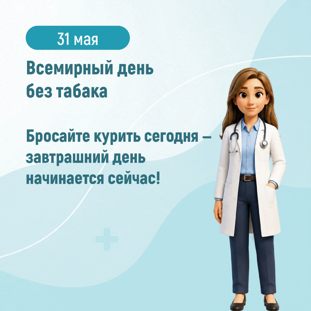 06 табак.jpg 06 табак.jpg