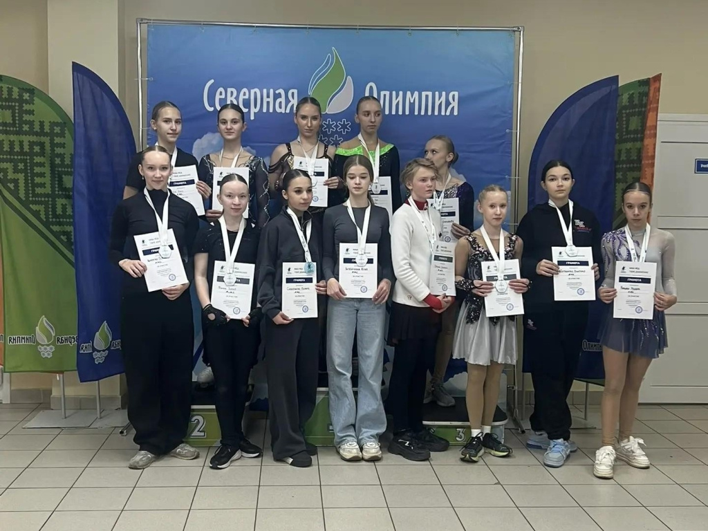 02 Кубок Федерации фигурного катания.jpg 02 Кубок Федерации фигурного катания.jpg