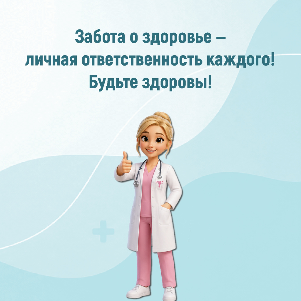 06 инфекции.jpg