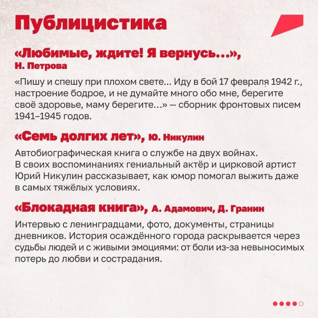 05 война.jpg