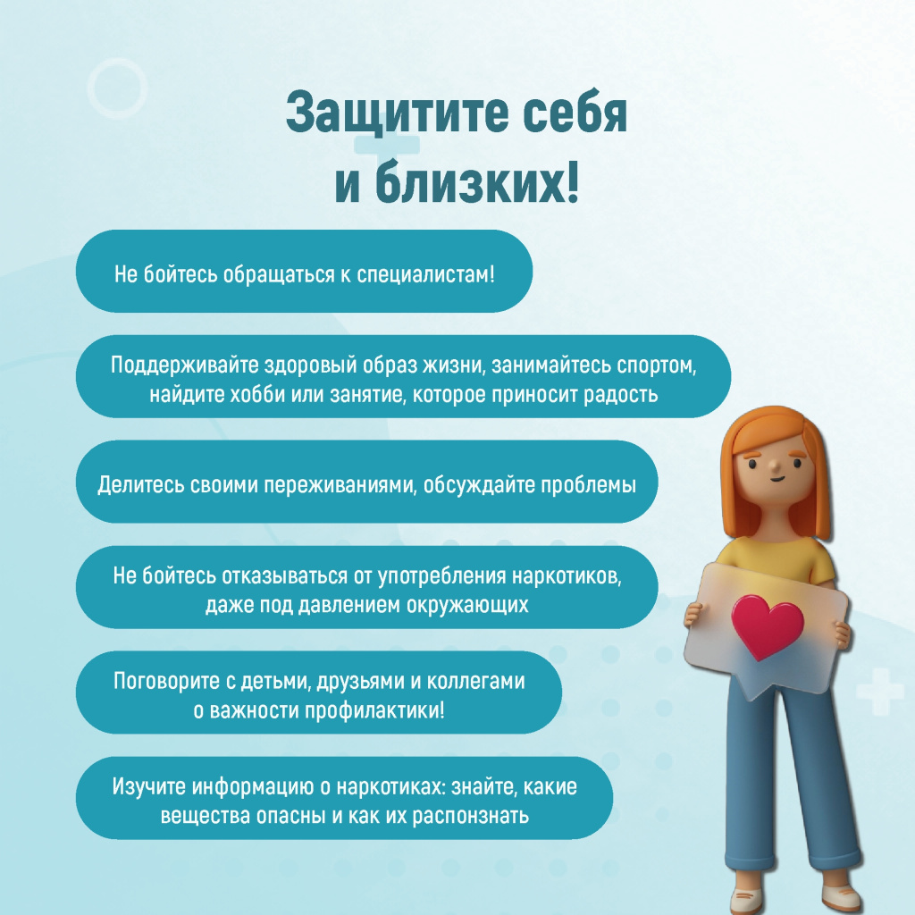 04 наркотики.jpg 04 наркотики.jpg