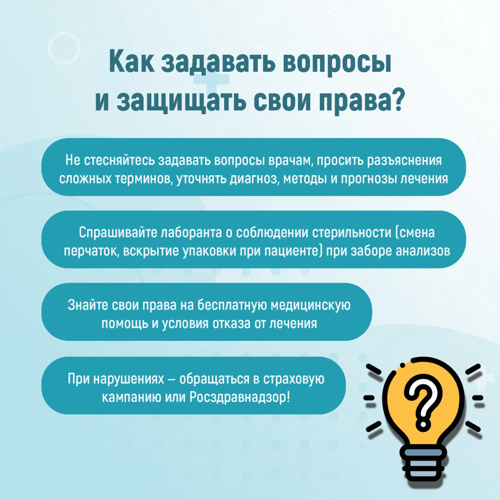 04 пациента.jpg 04 пациента.jpg