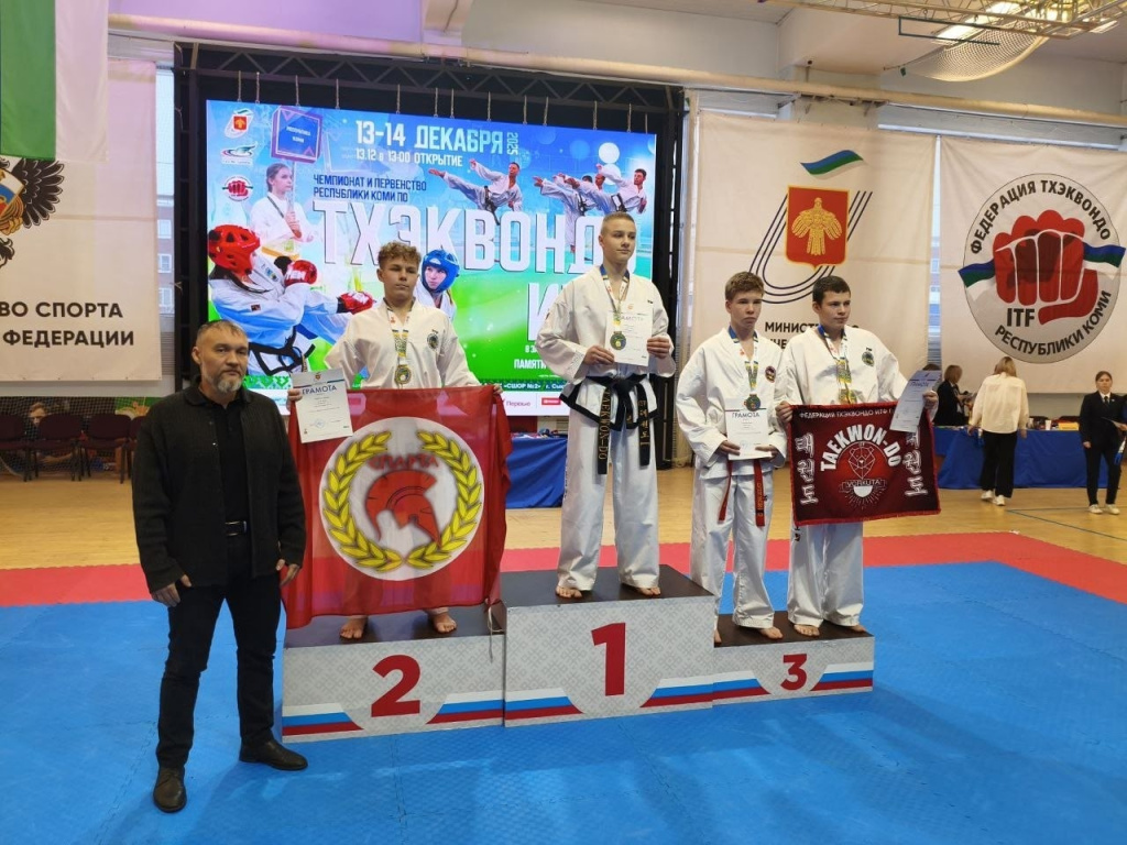 5 тхэквондо.jpg