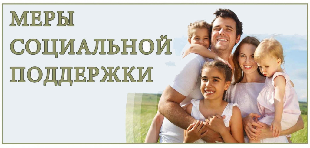 меры.jpg меры.jpg