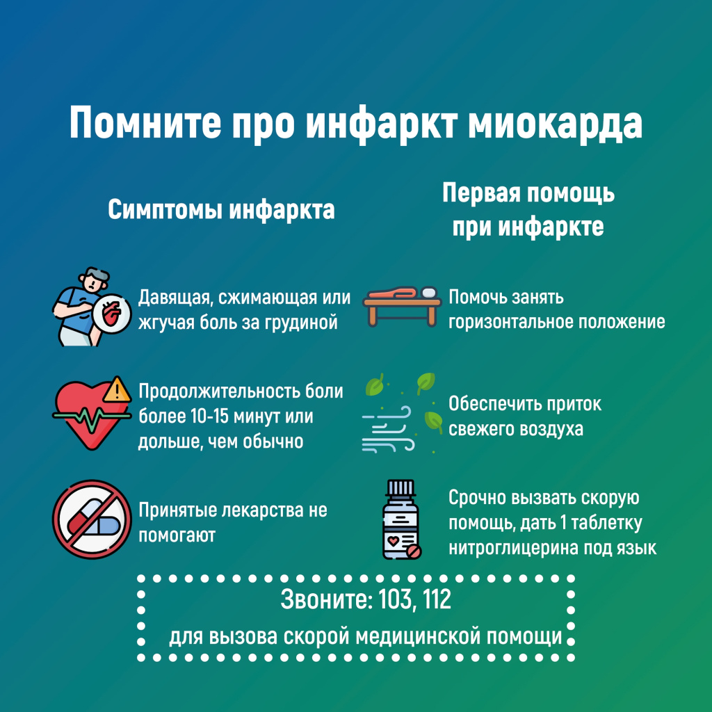 5 сердце.jpg