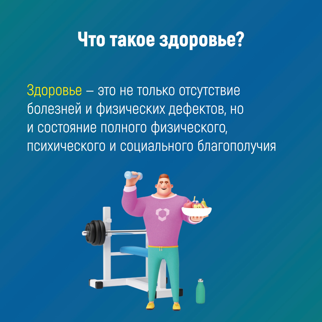 02 здоровье.jpg 02 здоровье.jpg