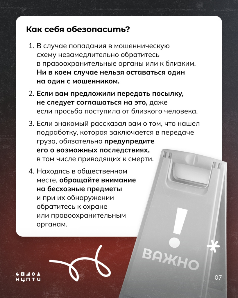 07 живая бомба.jpg 07 живая бомба.jpg