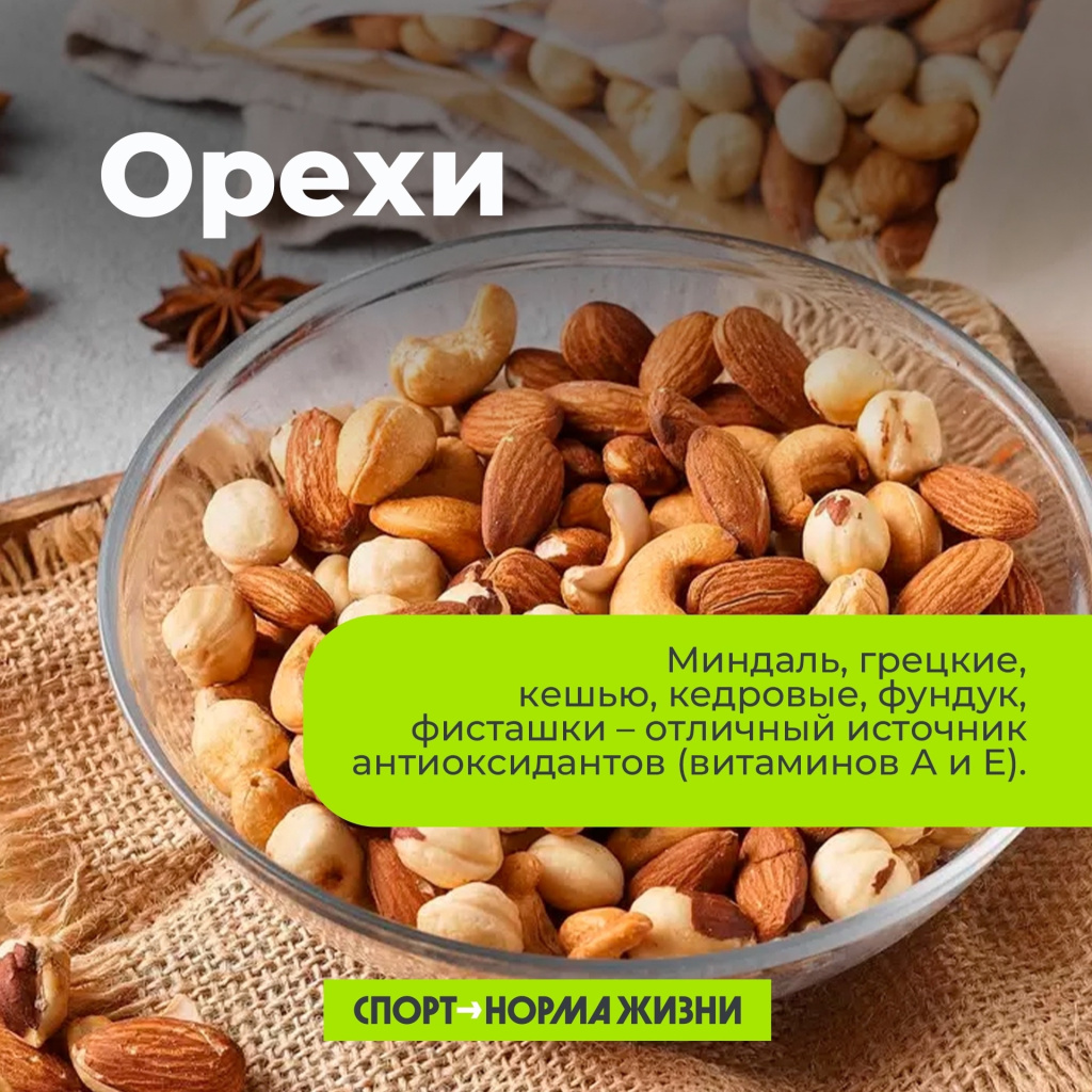 03 витамины.jpg