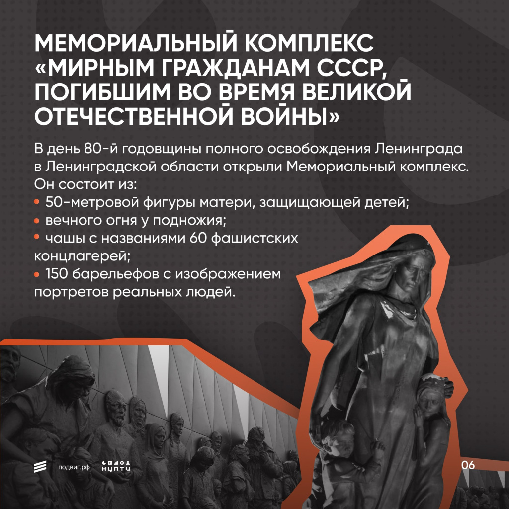 06 геноцид.jpg 06 геноцид.jpg