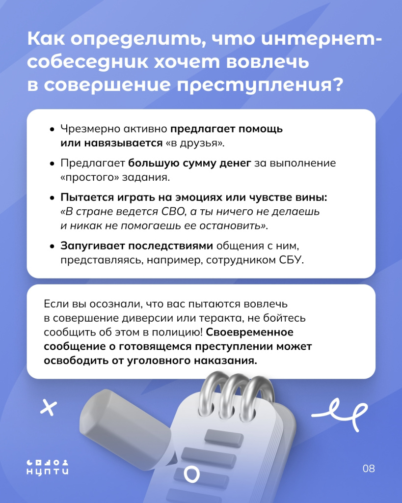 08 молодежь.jpg