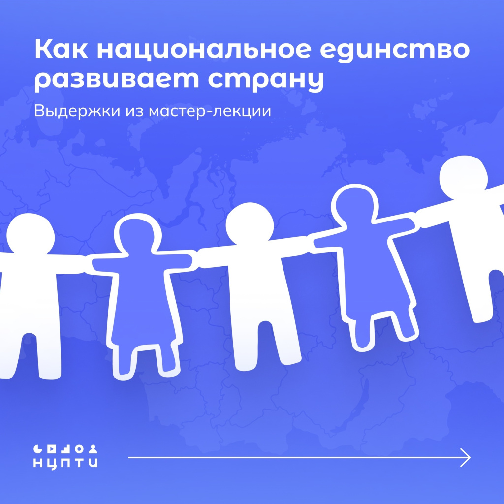 1 единство.jpg