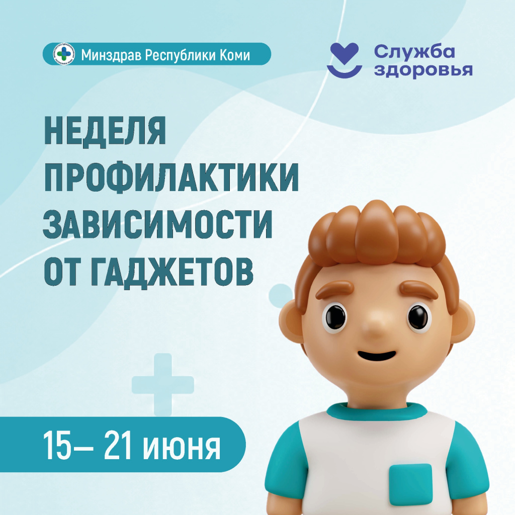01 гаджеты.jpg