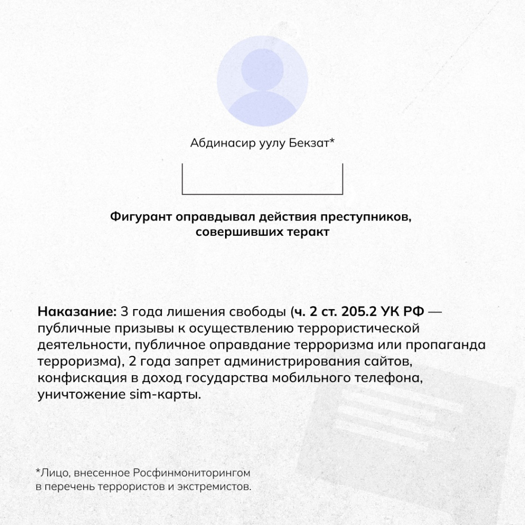 06 крокус.jpg