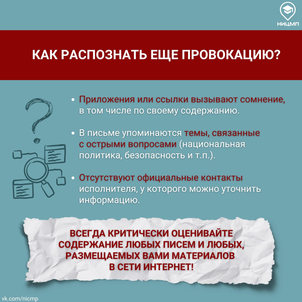 05 фейковая.jpg