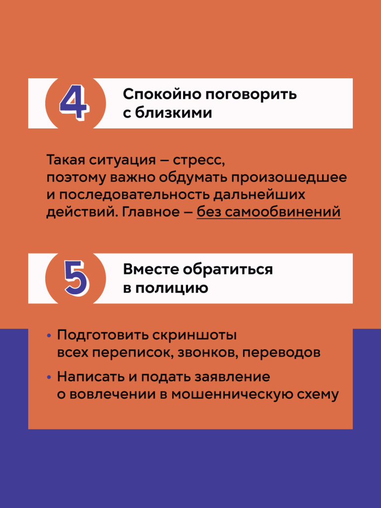 Антидроп_карточки_для_молодежи-18.jpg