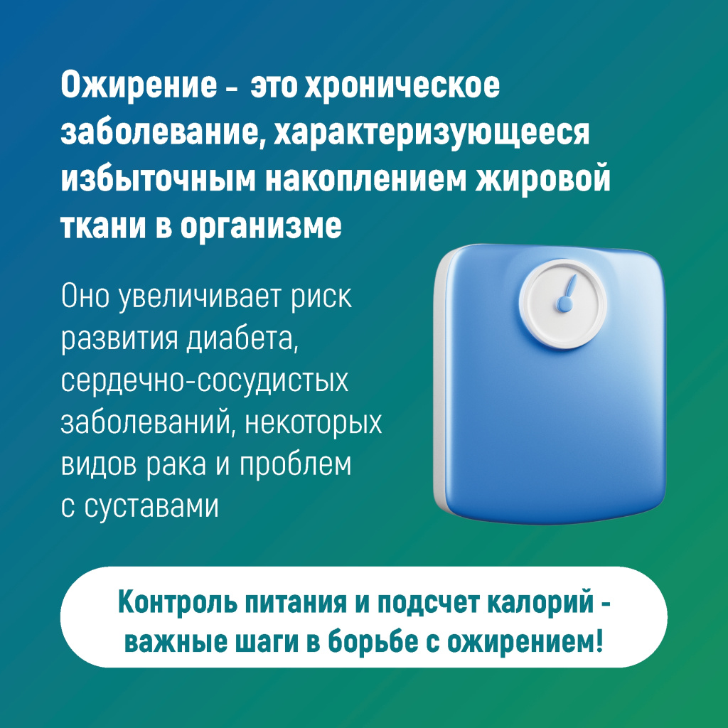 03 калории.jpg 03 калории.jpg