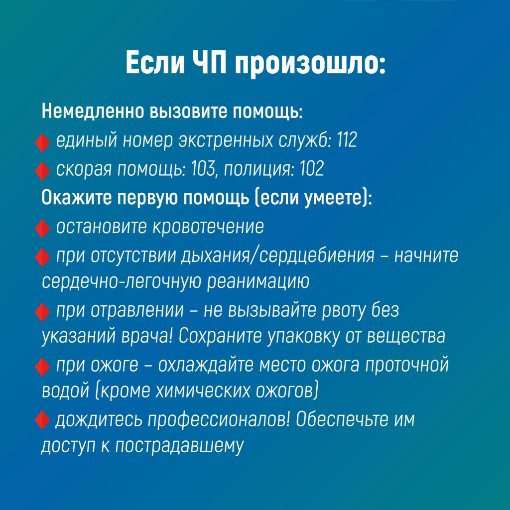 04 снижение.jpg 04 снижение.jpg