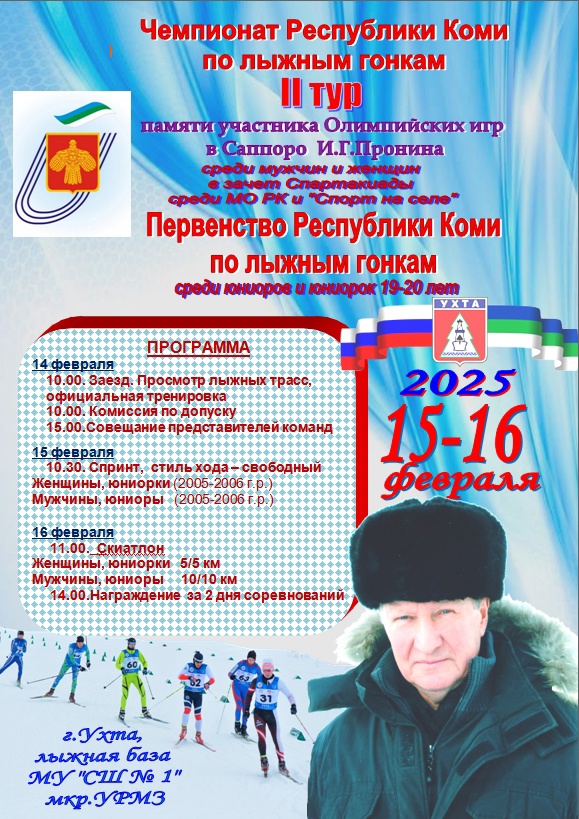 01 ЧРК по ЛГ.jpg 01 ЧРК по ЛГ.jpg