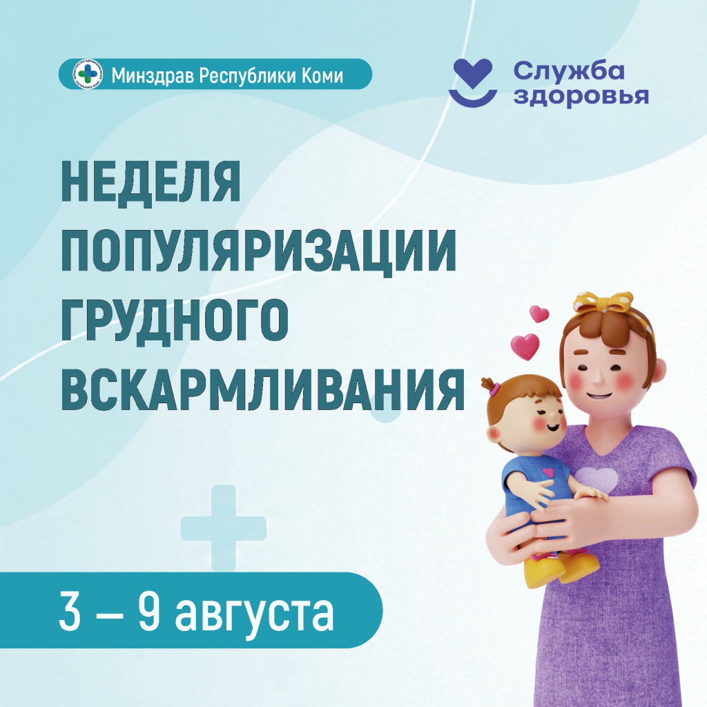 01 грудное.jpg