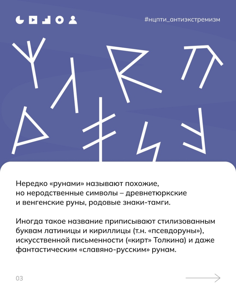 карточка 3.jpg
