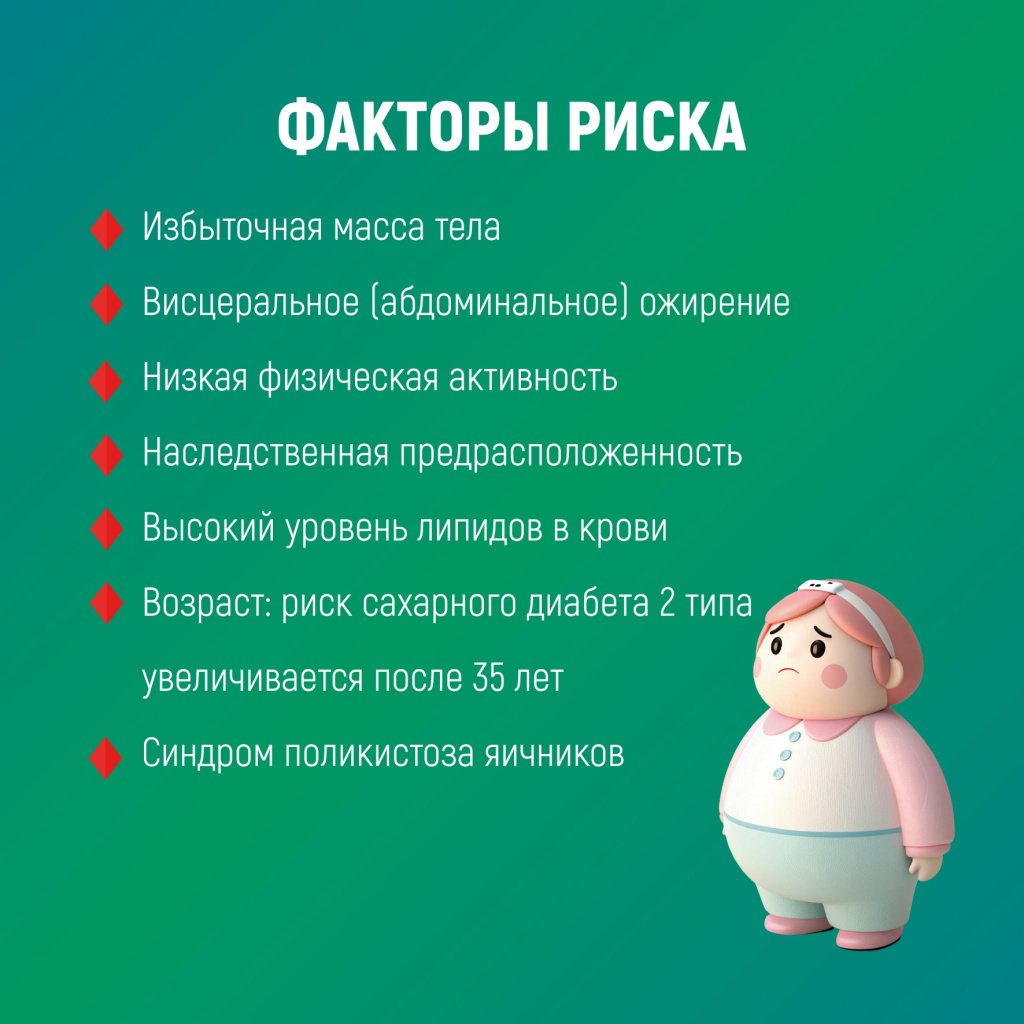 5 ПСД.jpg