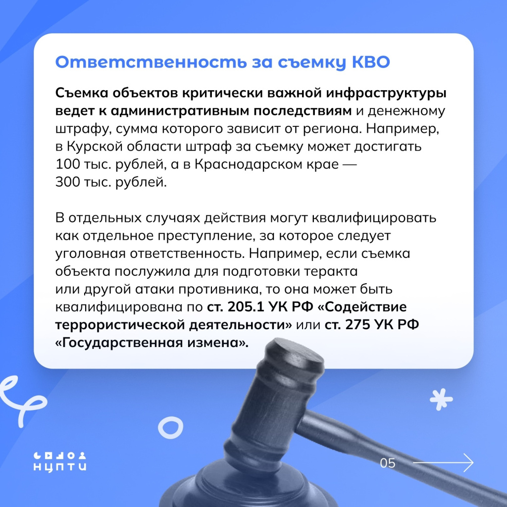 05 КВО.jpg 05 КВО.jpg