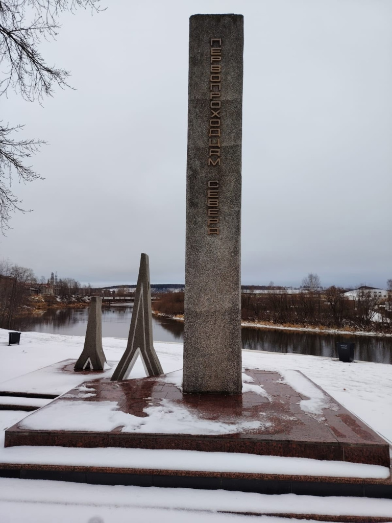 3 памятник.jpg