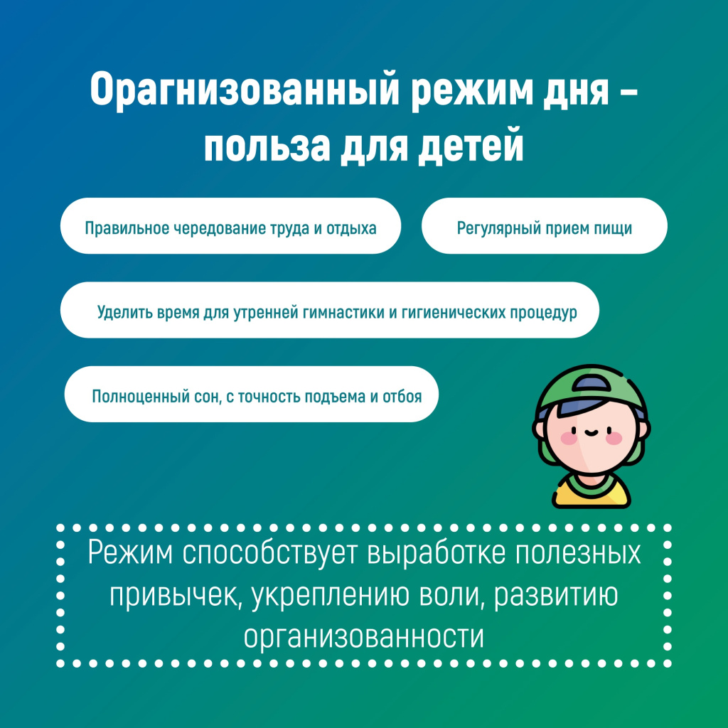 03 детей.jpg
