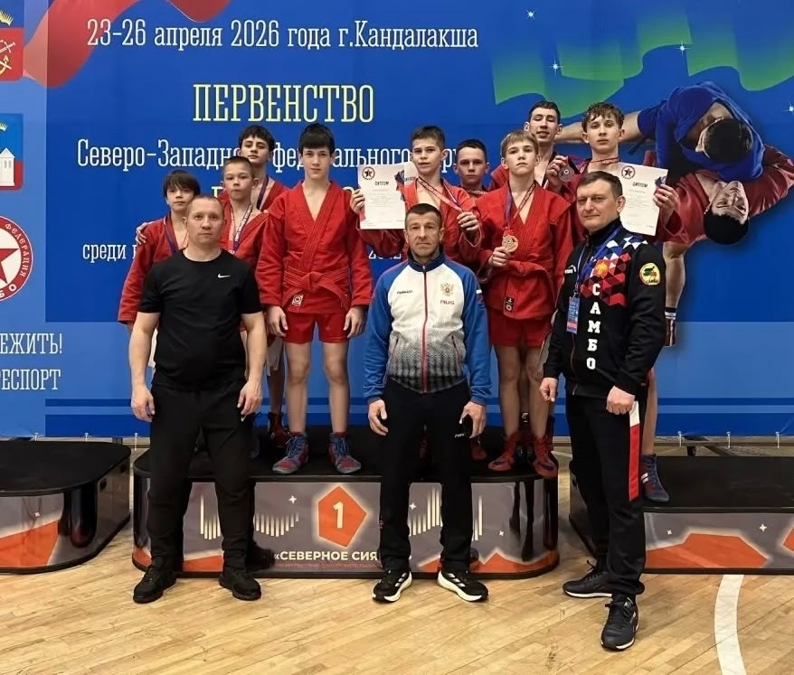 4 самбо.jpg 4 самбо.jpg