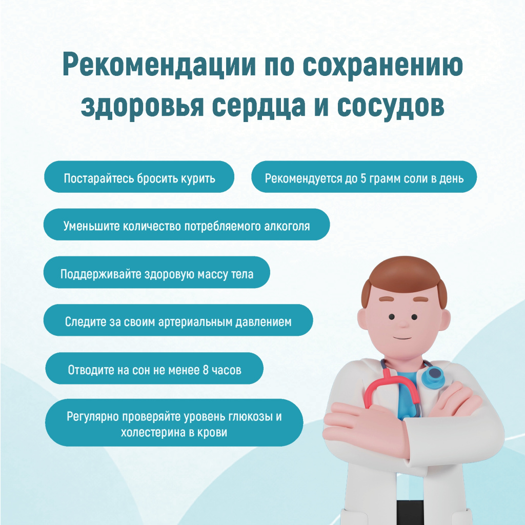 05 сердечно.jpg 05 сердечно.jpg
