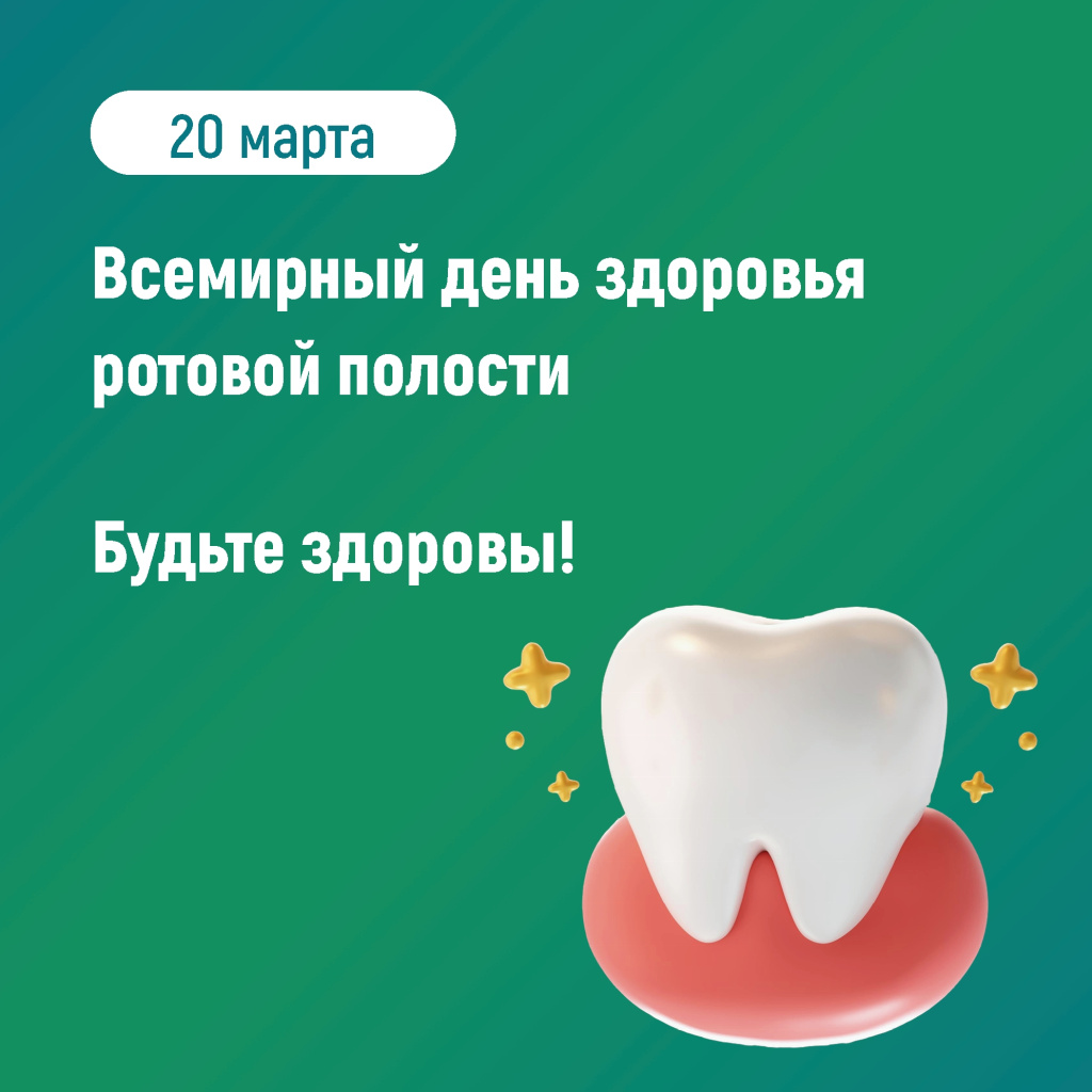 6 рот.jpg