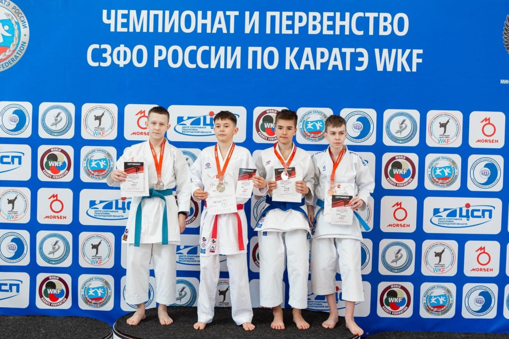 05 каратэ СЗФО.jpg