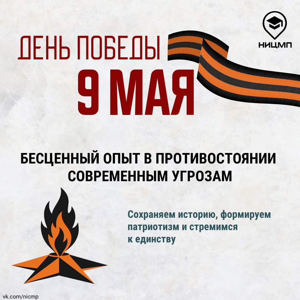 01 противостояние.jpg