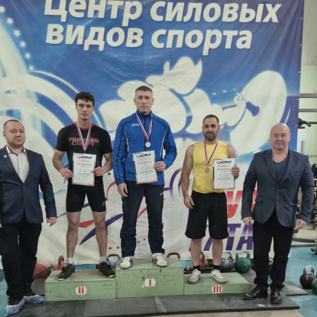 02 гиревой спорт.jpg 02 гиревой спорт.jpg
