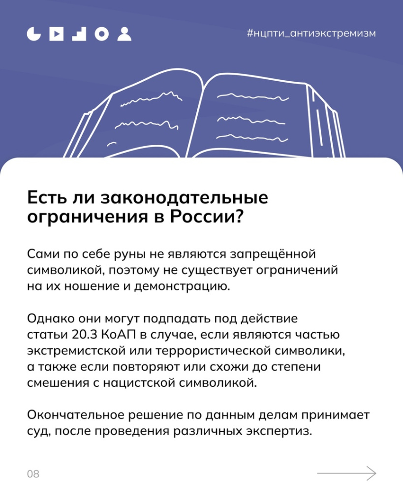 карточка 8.jpg