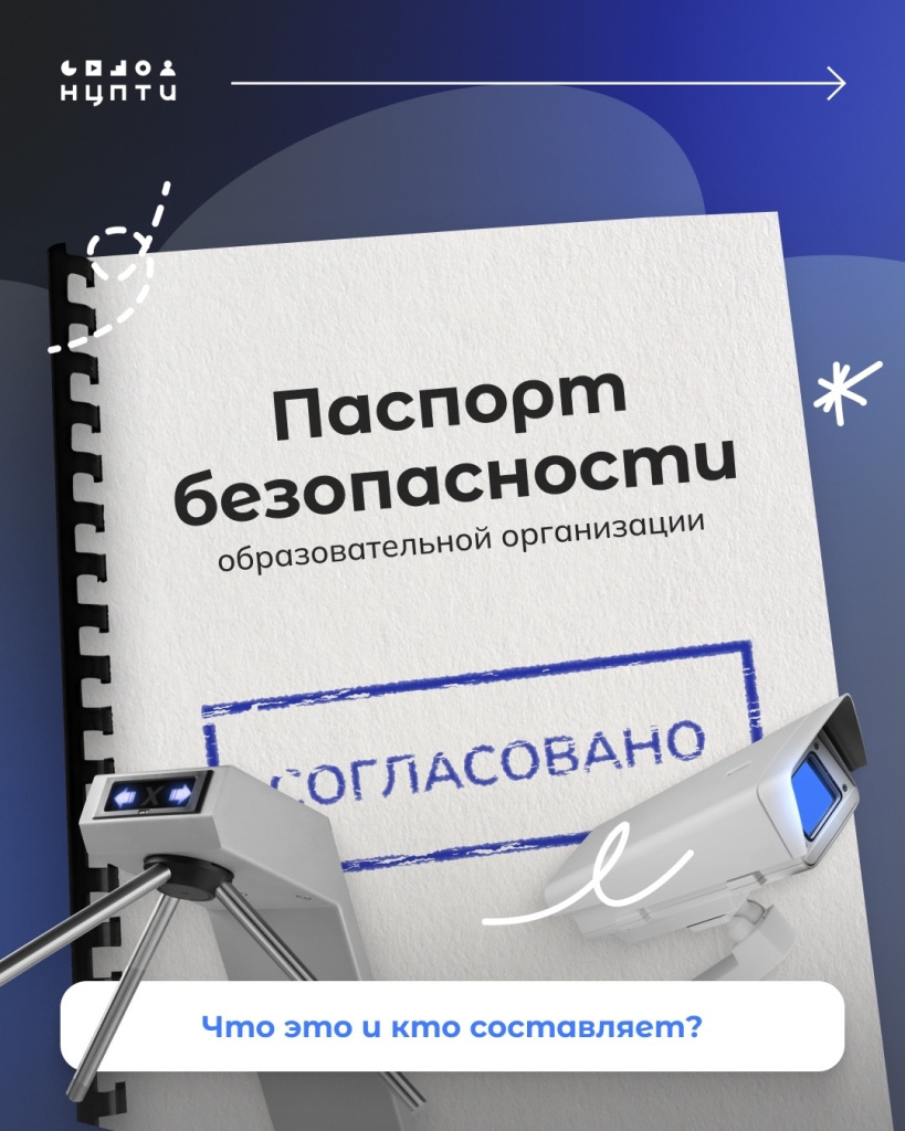 01 паспорт.jpg