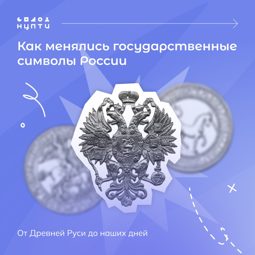 01 символы.jpg