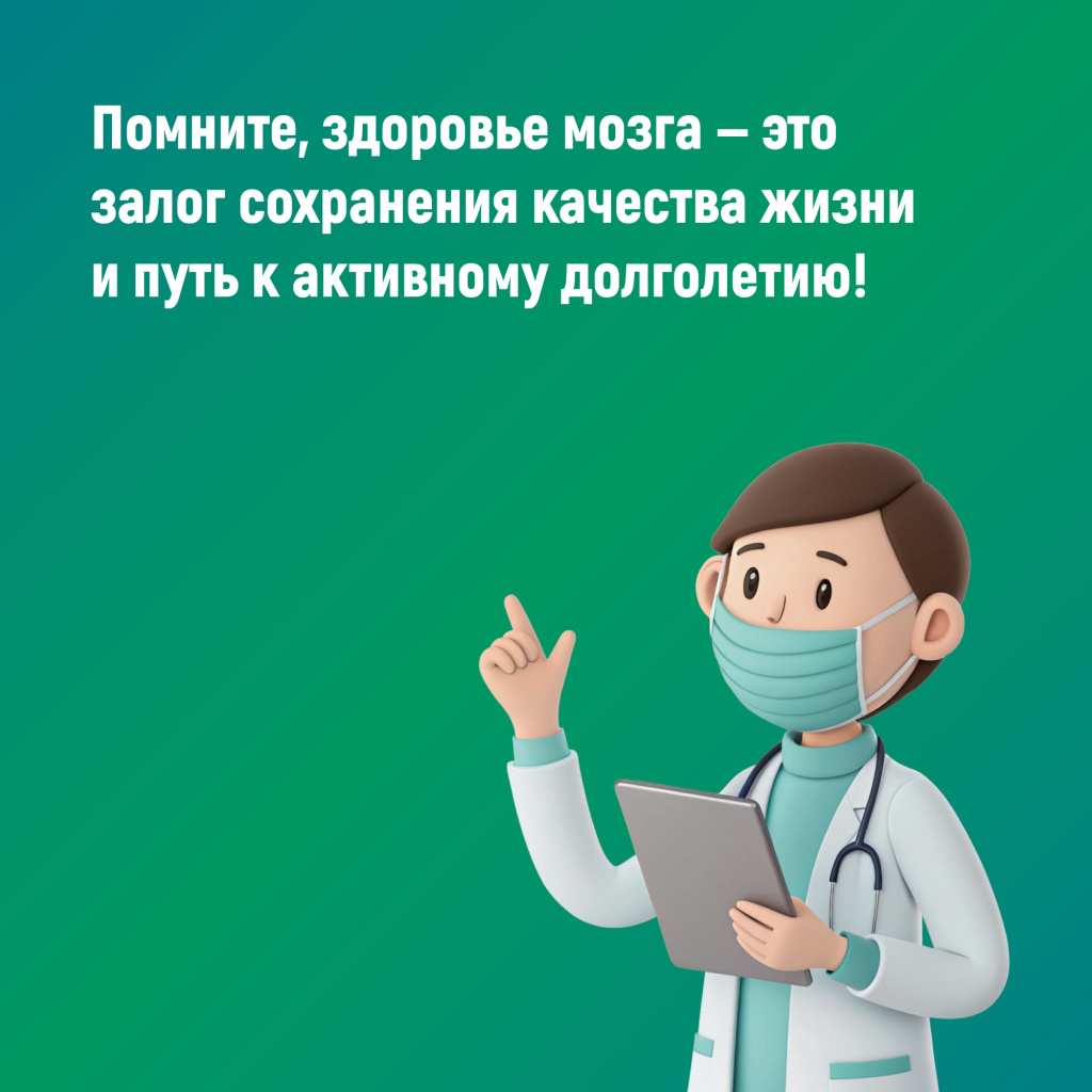 6 мозг.jpg