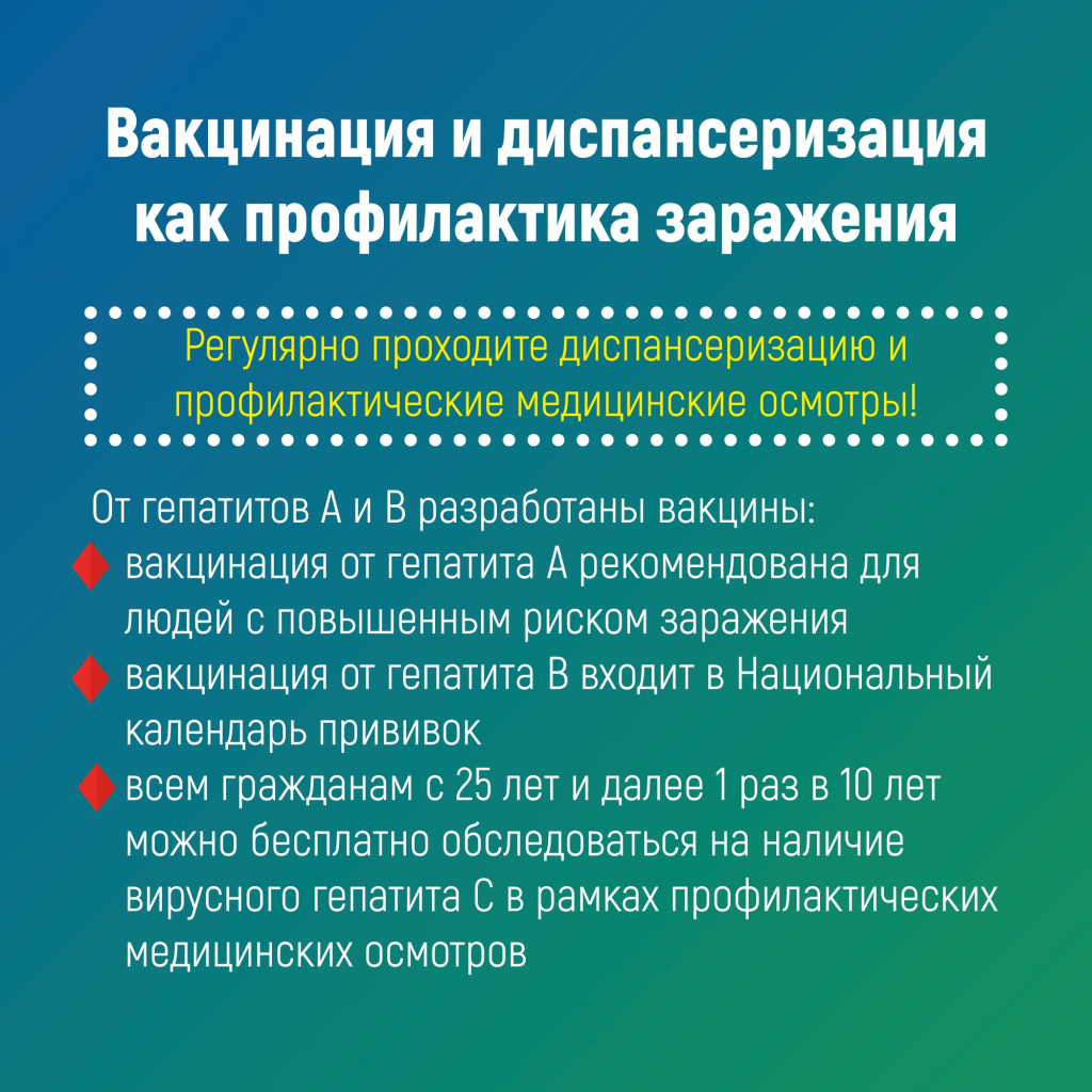 05 печень.jpg 05 печень.jpg
