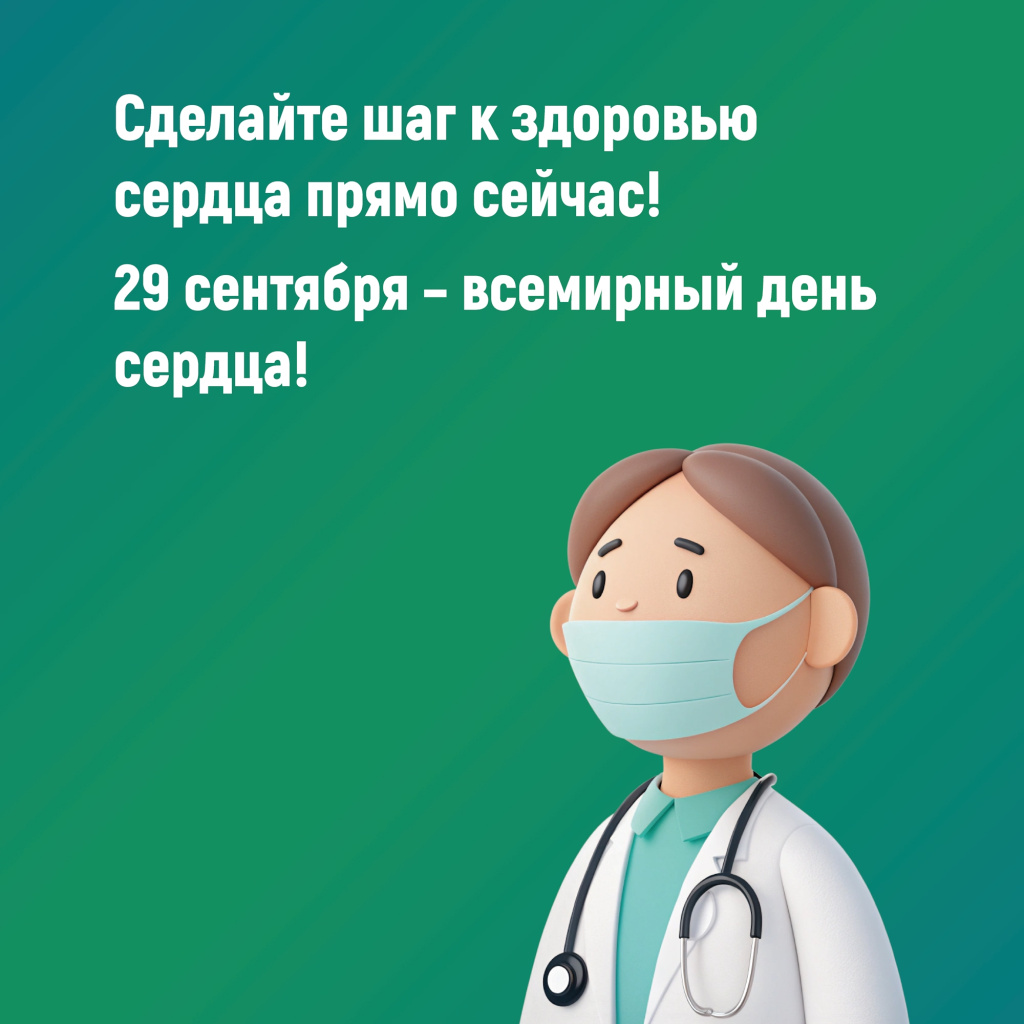 6 сердце.jpg