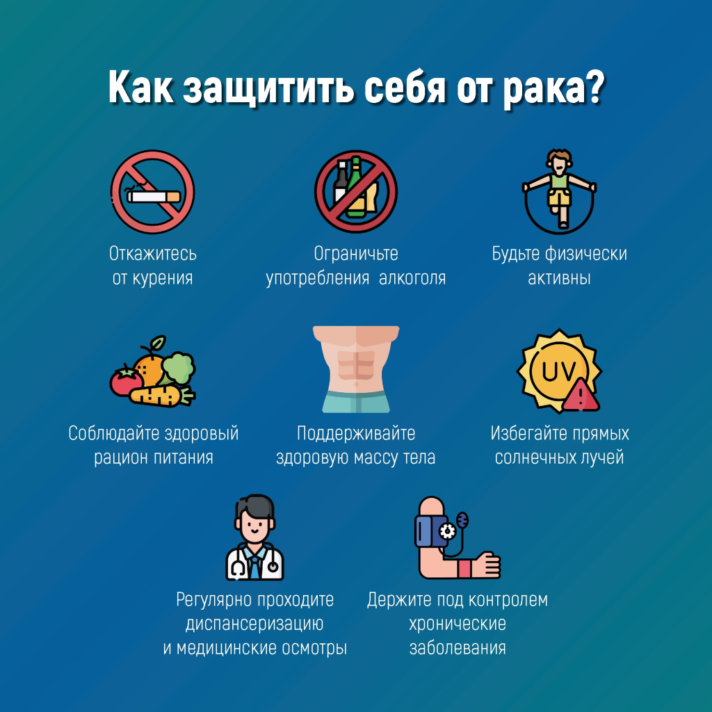 04 онкология.jpg 04 онкология.jpg