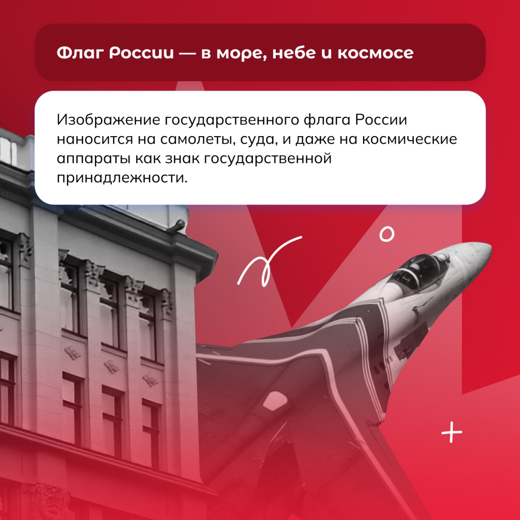 08 флаг.jpg 08 флаг.jpg