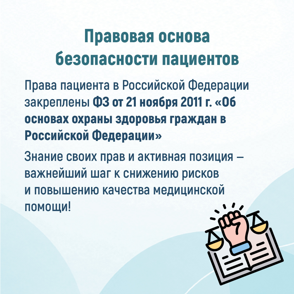 05 пациента.jpg 05 пациента.jpg