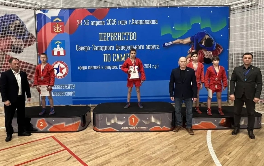 3 самбо.jpg 3 самбо.jpg