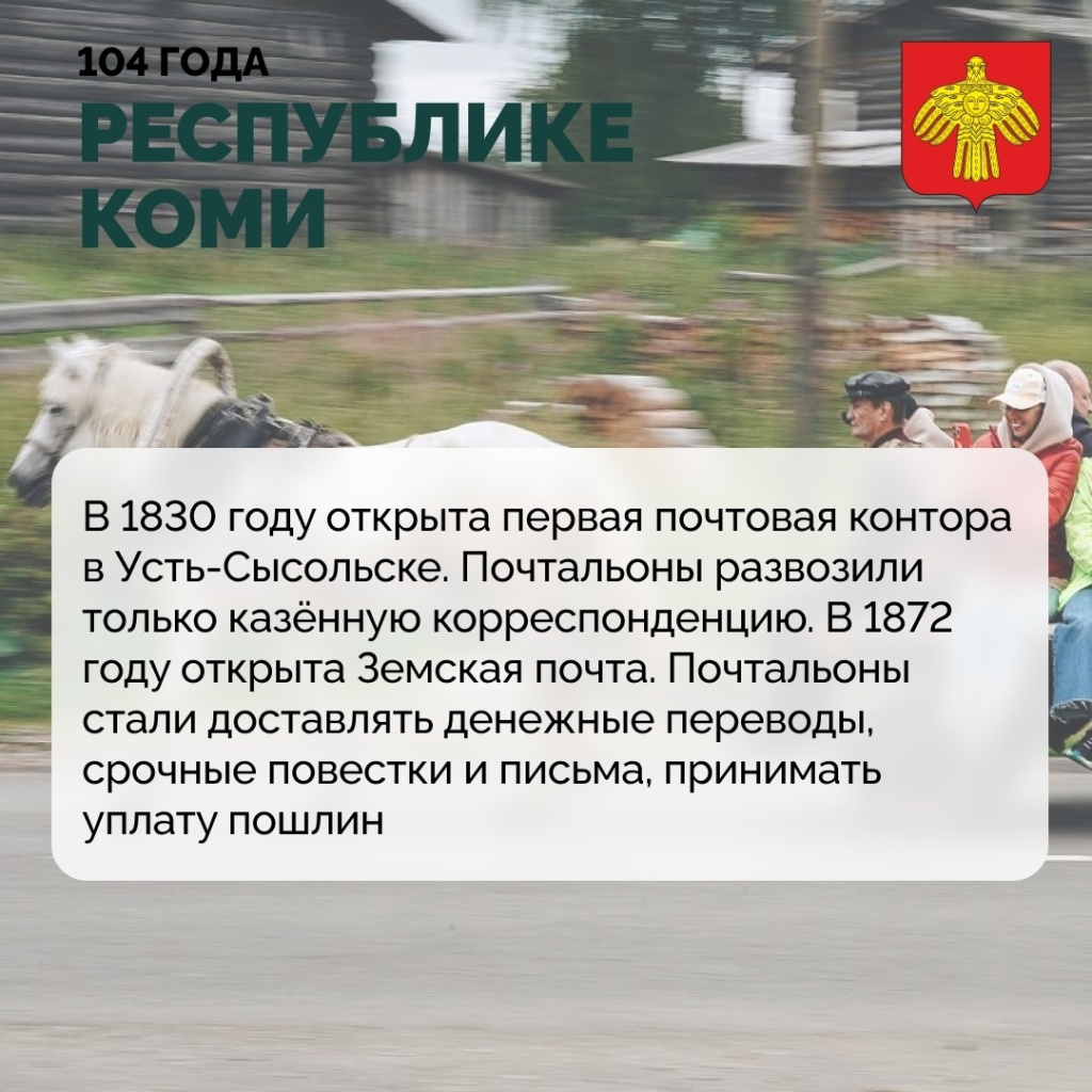 104 года РК 02.jpg